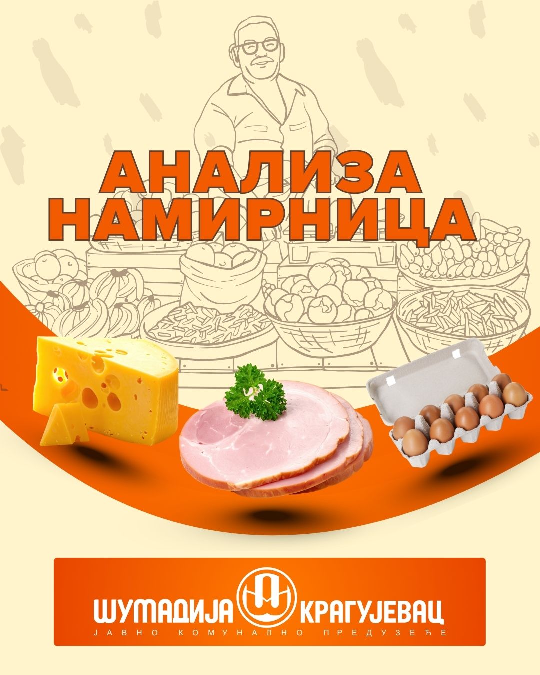 Анализа микробиолошке исправности намирница на крагујевачким пијацама